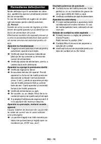 Страница 171