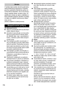 Страница 174