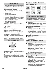 Страница 176