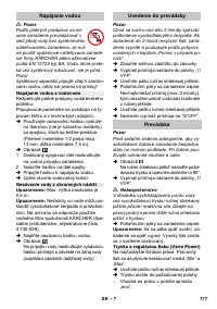 Страница 177