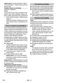 Страница 178