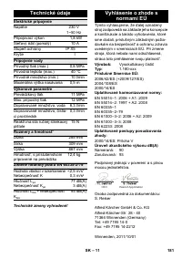 Страница 181