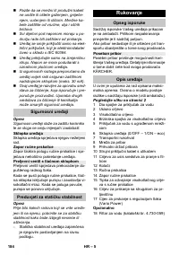 Страница 184