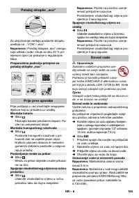 Страница 185