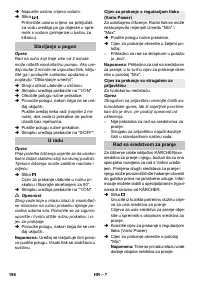 Страница 186