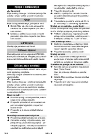 Страница 188