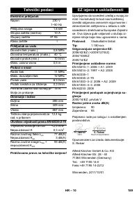 Страница 189