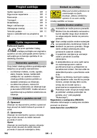 Страница 190