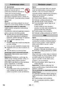 Страница 194