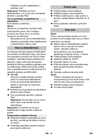 Страница 195