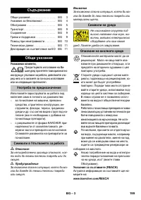 Страница 199