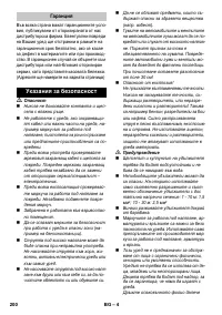 Страница 200