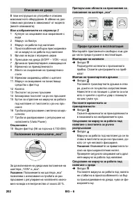 Страница 202