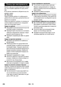 Страница 206