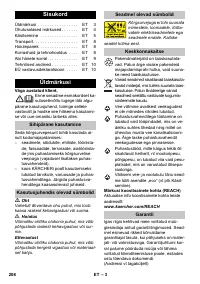 Страница 208