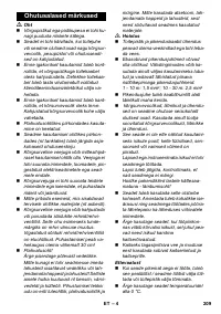 Страница 209