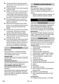 Страница 210