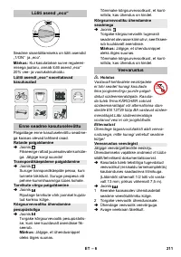 Страница 211