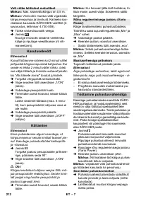 Страница 212