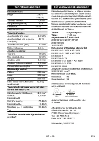 Страница 215