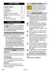 Страница 216