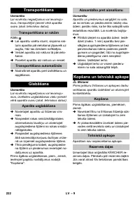 Страница 222