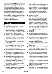 Страница 226