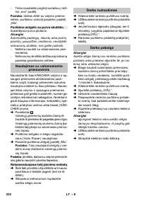 Страница 230