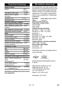 Страница 233