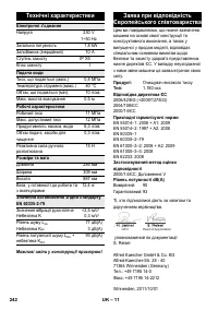 Страница 242