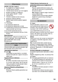 Страница 109