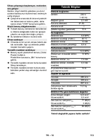 Страница 113