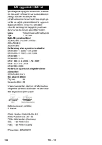 Страница 114