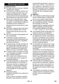 Страница 125