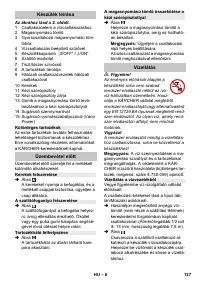 Страница 127