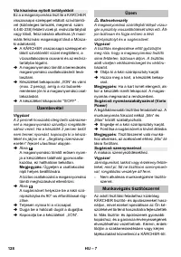 Страница 128