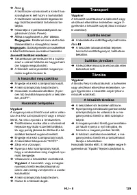 Страница 129