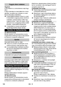 Страница 130