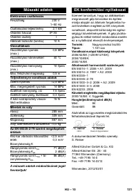 Страница 131