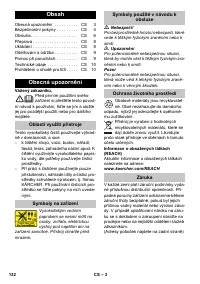 Страница 132