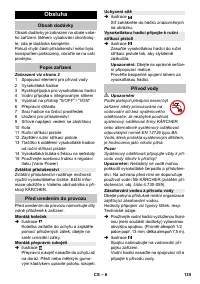 Страница 135