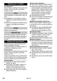 Страница 138