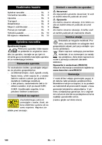 Страница 140