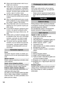 Страница 142