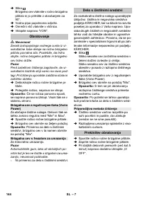 Страница 144