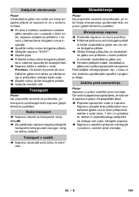 Страница 145