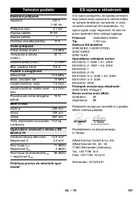 Страница 147