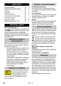 Страница 148