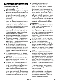 Страница 149