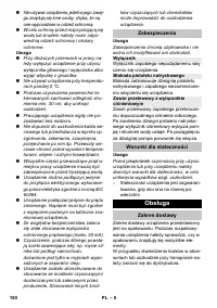 Страница 150